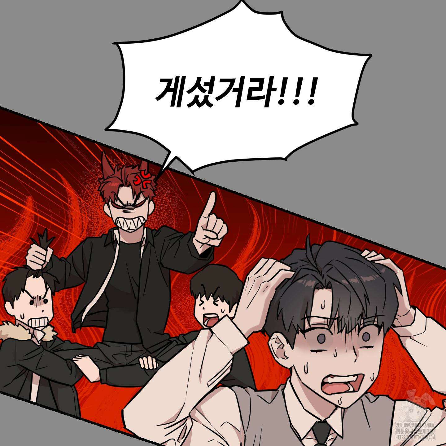 돈브리크 유리 3화 22