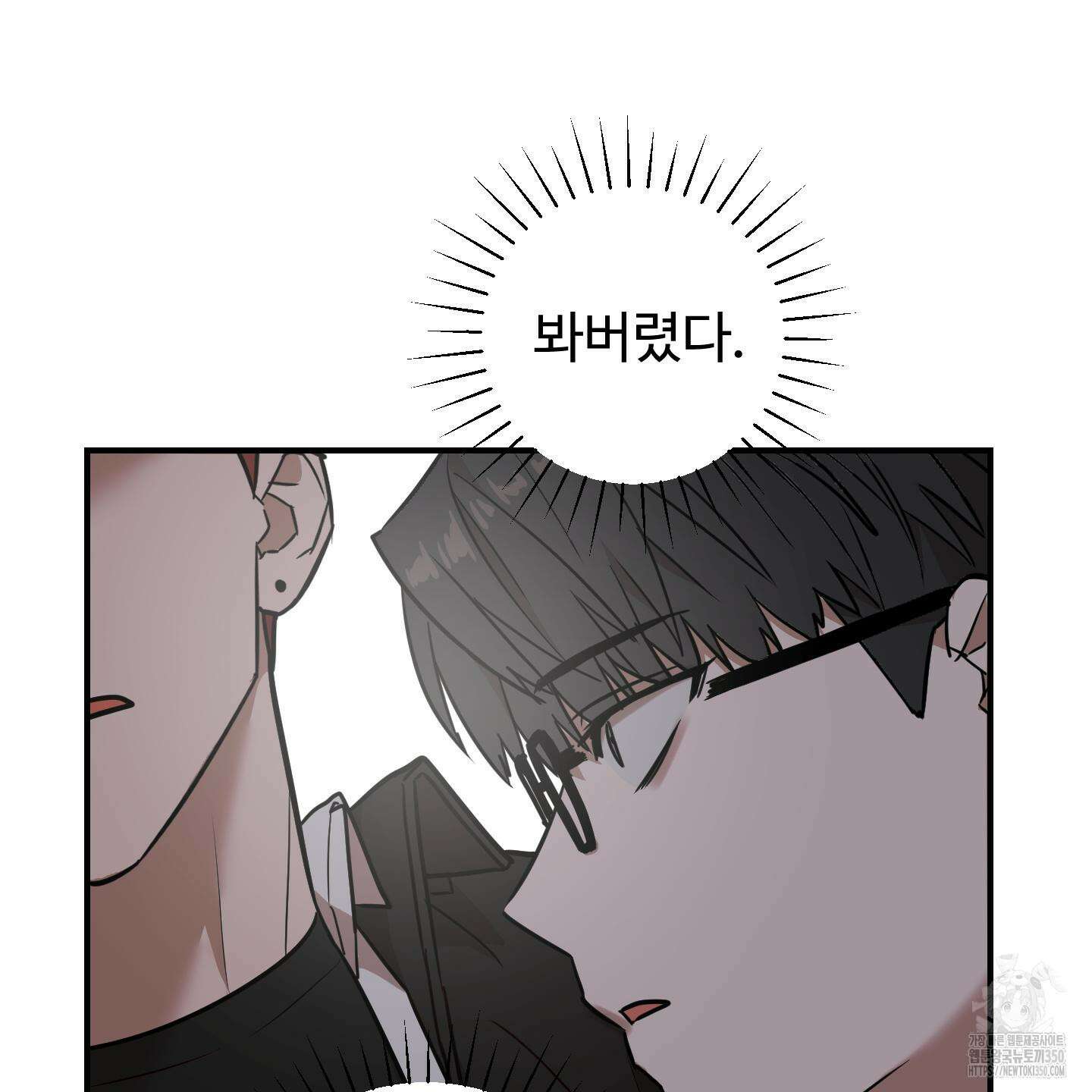 돈브리크 유리 3화 24