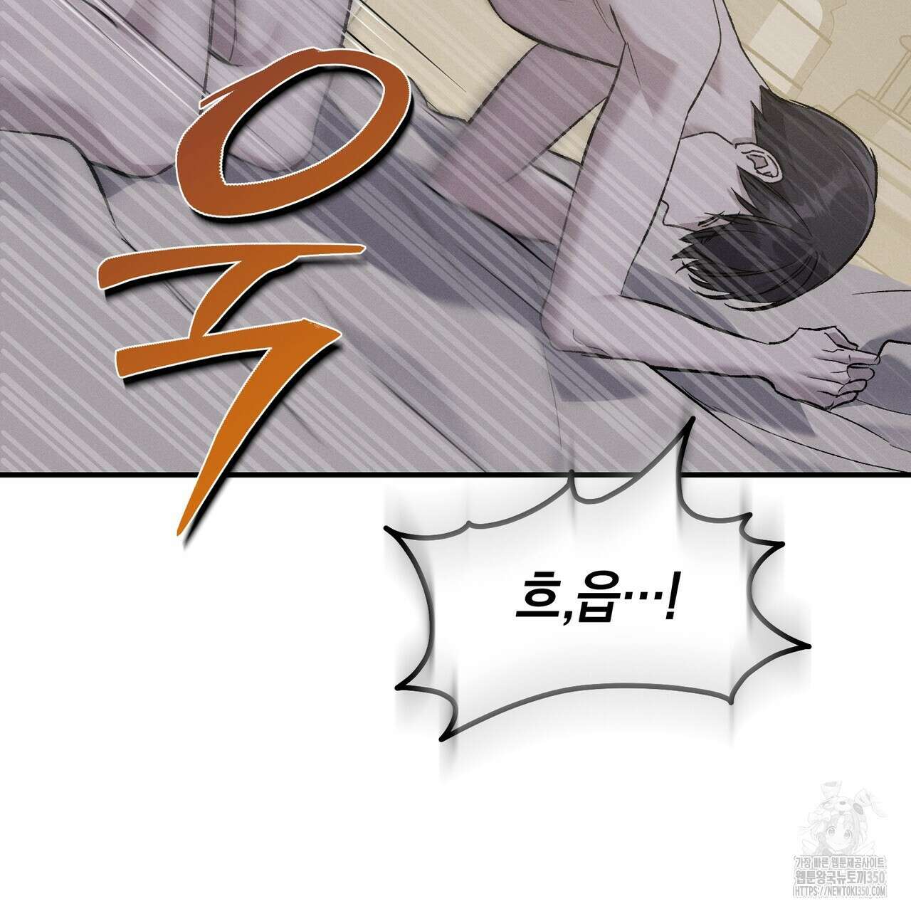에보니 캐슬 11화 19