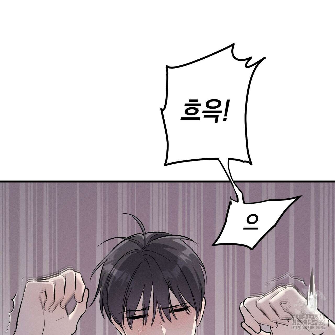 에보니 캐슬 11화 31