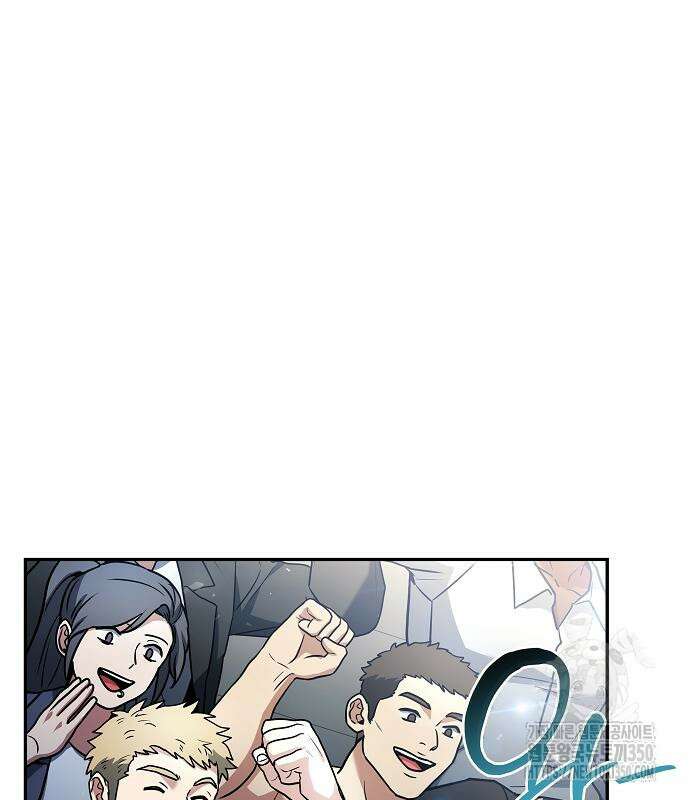성좌들이 내 제자 83화 2
