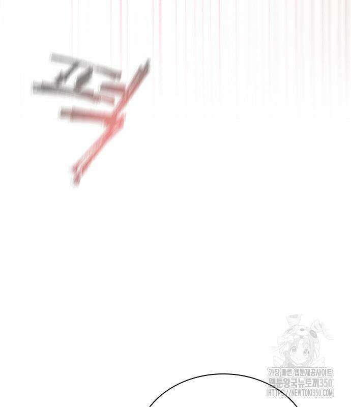 좀비묵시록 82-08 64화 19