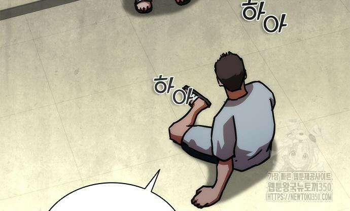 좀비묵시록 82-08 64화 21