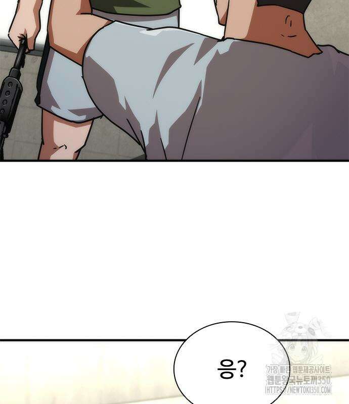 좀비묵시록 82-08 64화 25