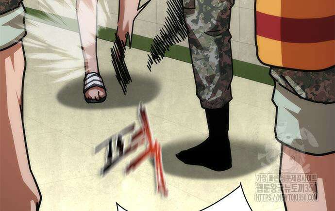 좀비묵시록 82-08 64화 57