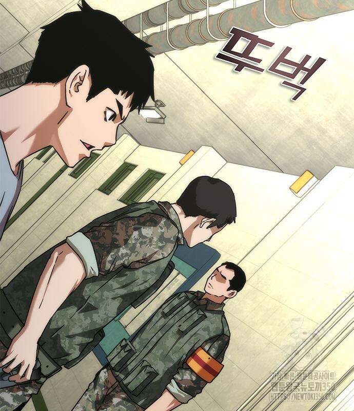 좀비묵시록 82-08 64화 68
