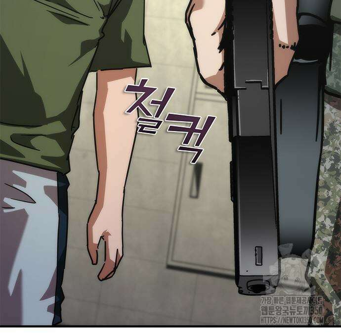 좀비묵시록 82-08 64화 71
