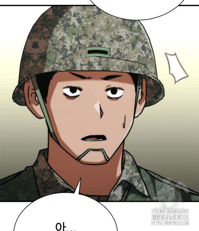 좀비묵시록 82-08 64화 89