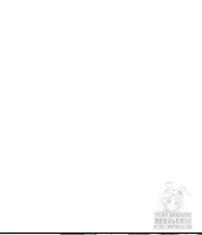 좀비묵시록 82-08 64화 108