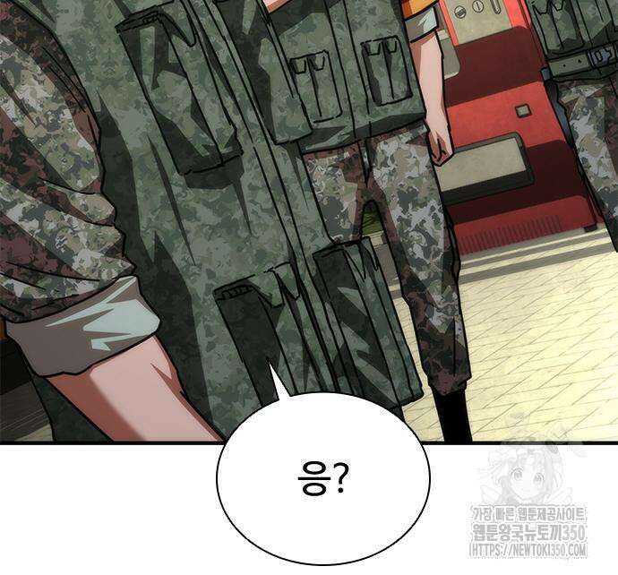 좀비묵시록 82-08 64화 112
