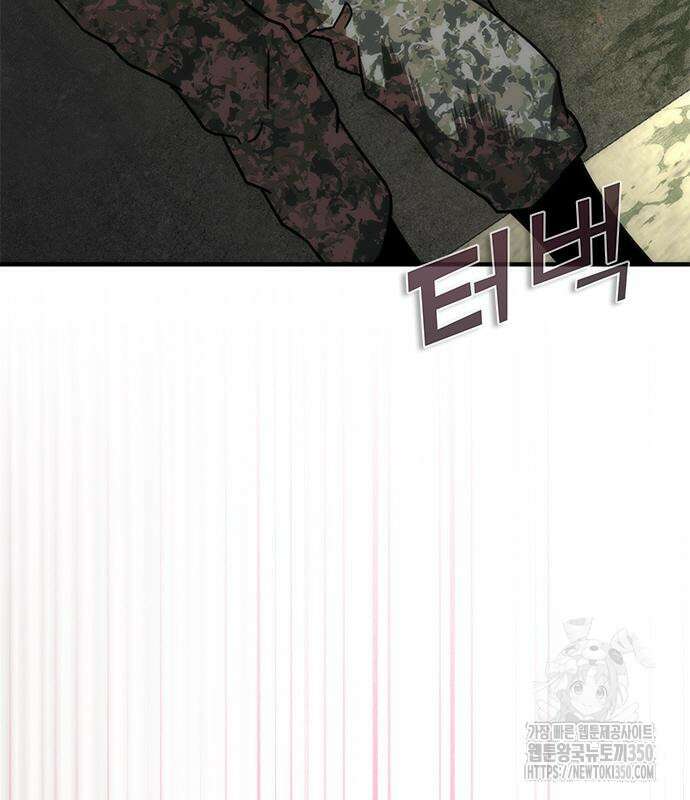 좀비묵시록 82-08 64화 116
