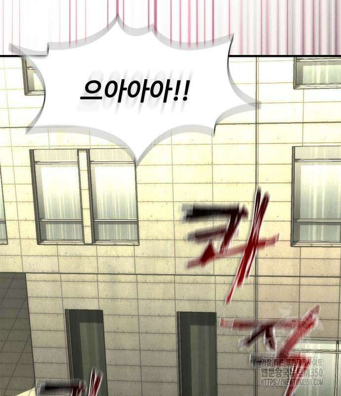 좀비묵시록 82-08 64화 128
