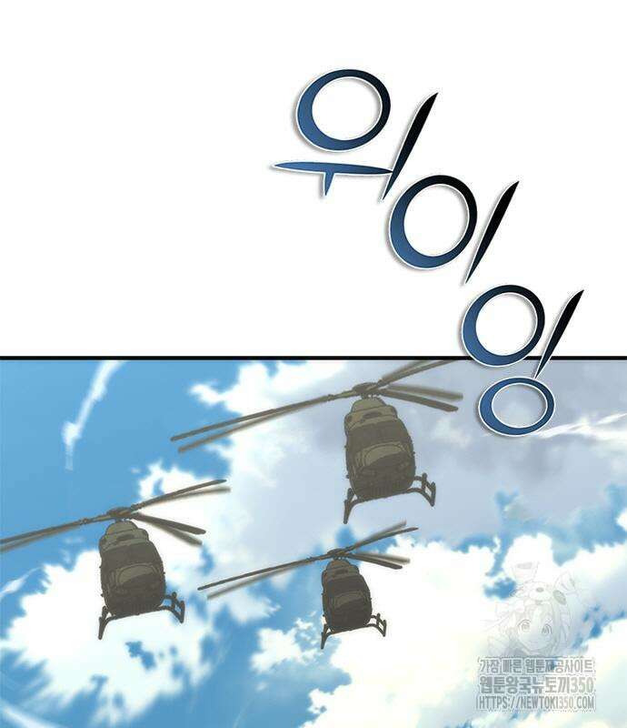 좀비묵시록 82-08 64화 147