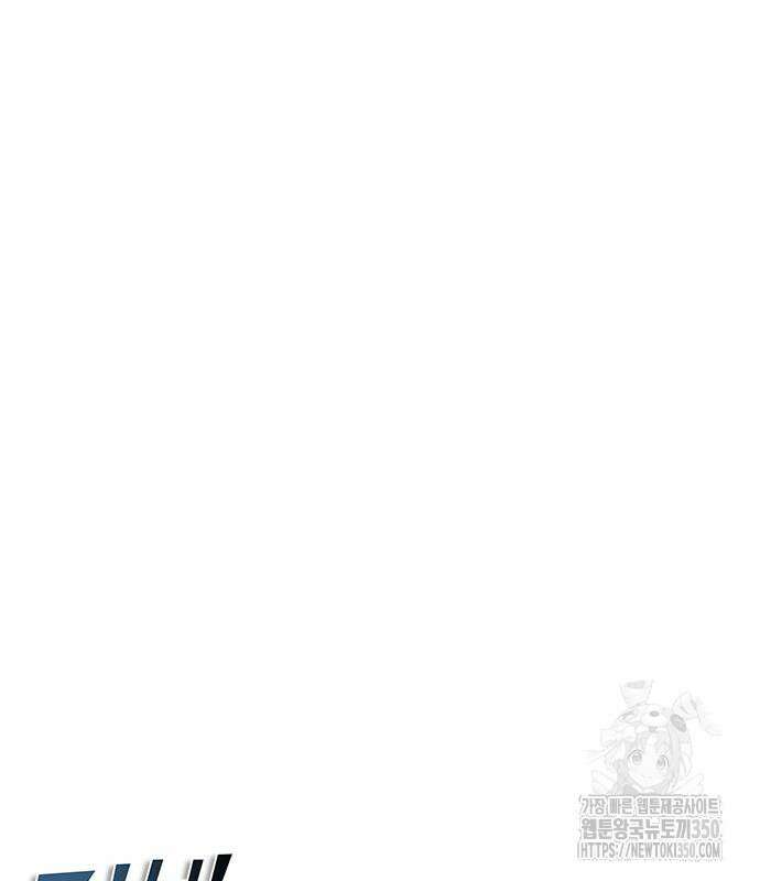 좀비묵시록 82-08 64화 151