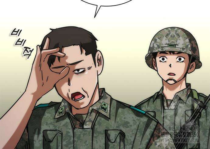 좀비묵시록 82-08 64화 178