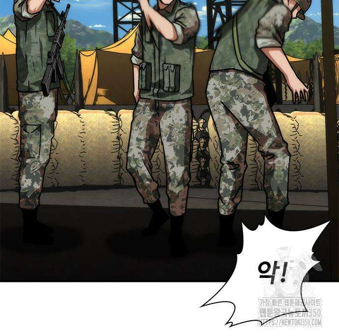 좀비묵시록 82-08 64화 183