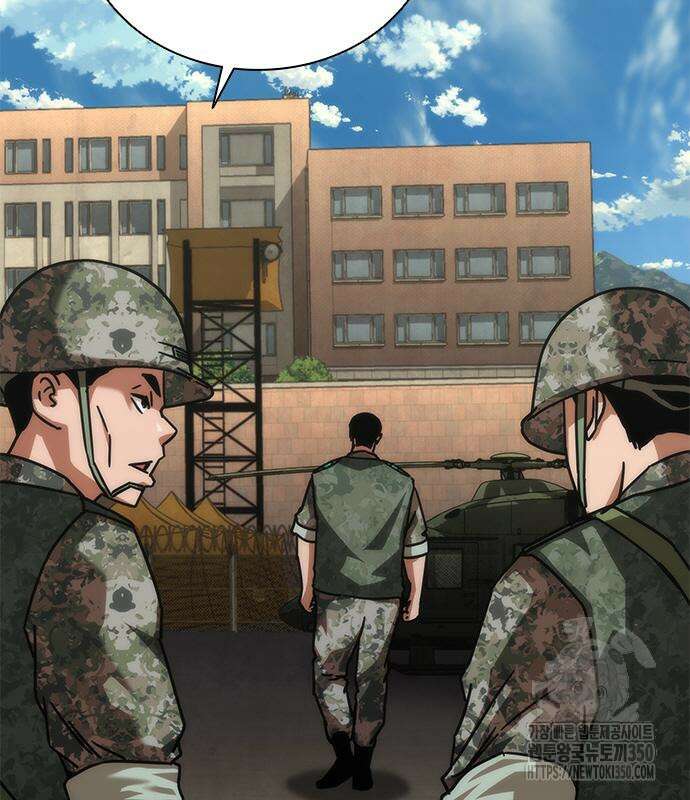 좀비묵시록 82-08 64화 185