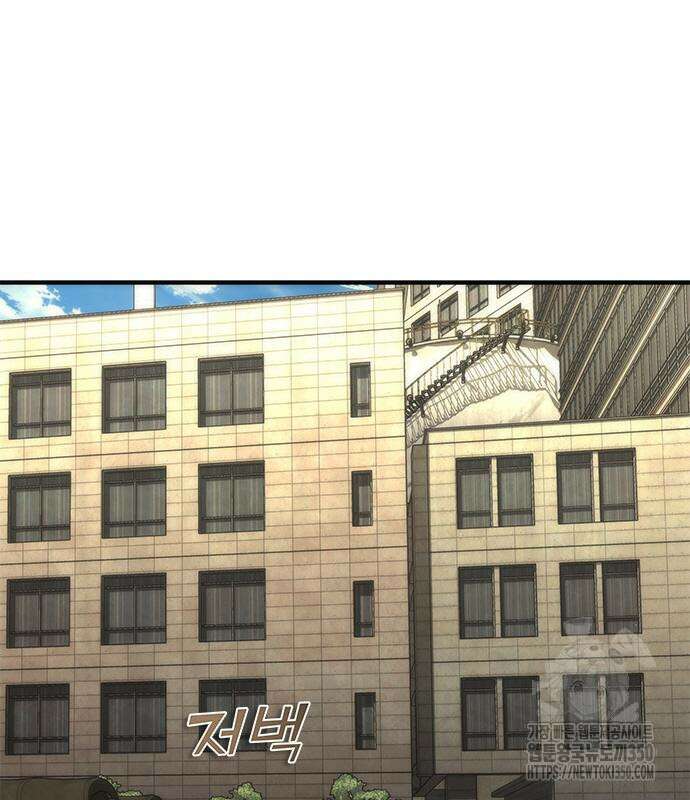 좀비묵시록 82-08 64화 190