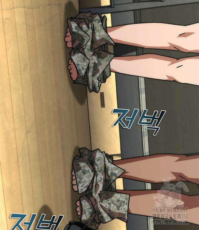 좀비묵시록 82-08 64화 218