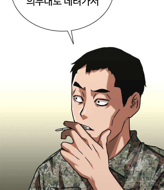 좀비묵시록 82-08 64화 237