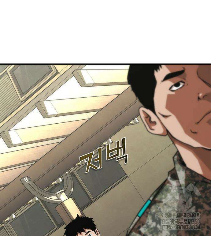 좀비묵시록 82-08 64화 250