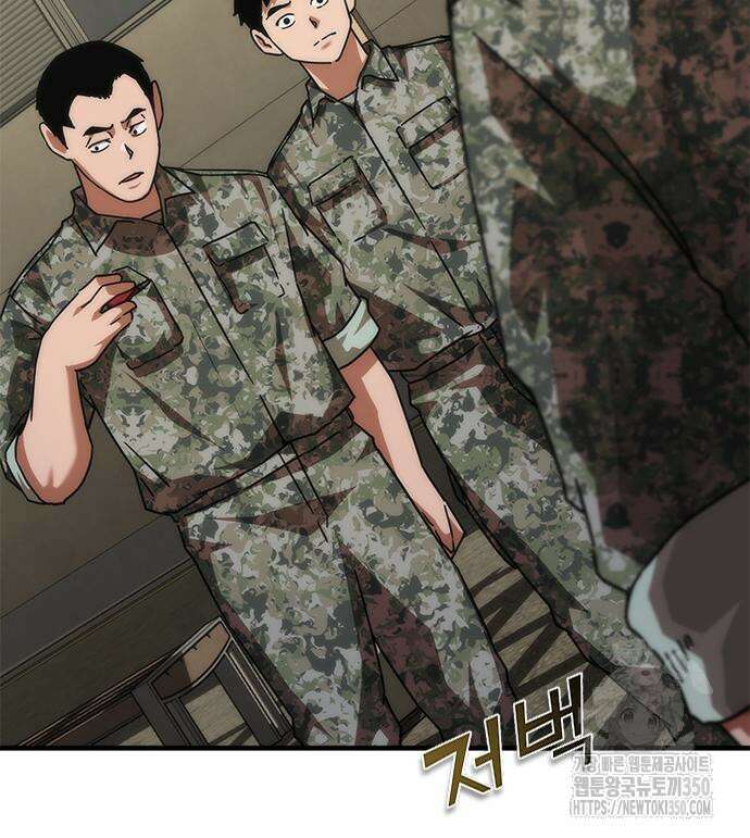 좀비묵시록 82-08 64화 251
