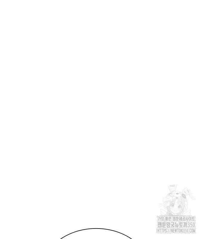 좀비묵시록 82-08 64화 253