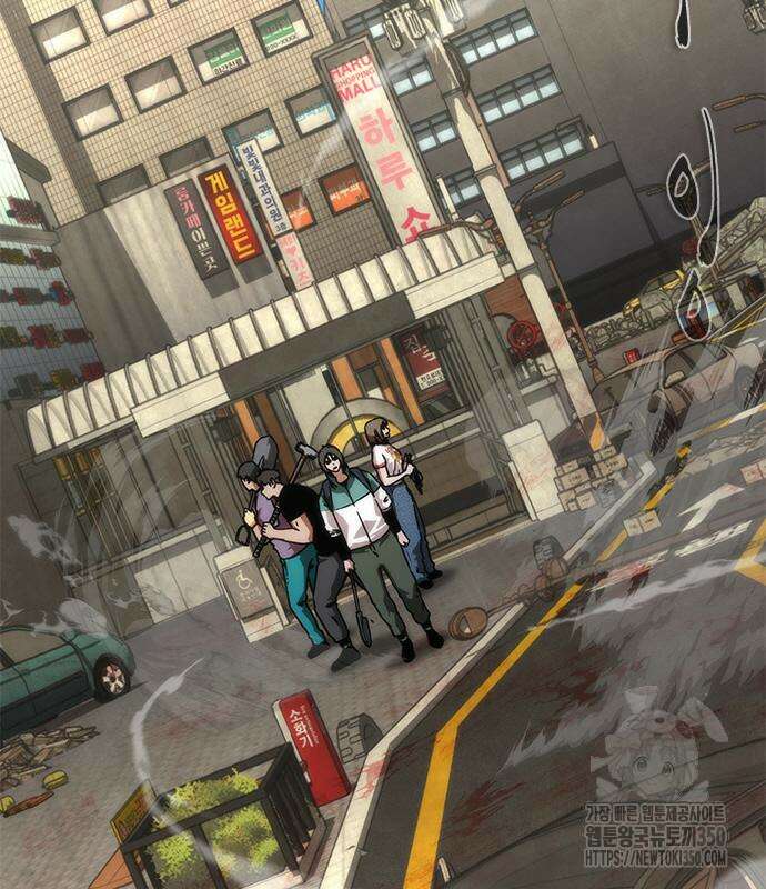 좀비묵시록 82-08 64화 275