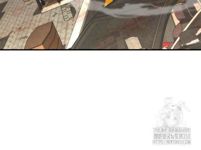 좀비묵시록 82-08 64화 276