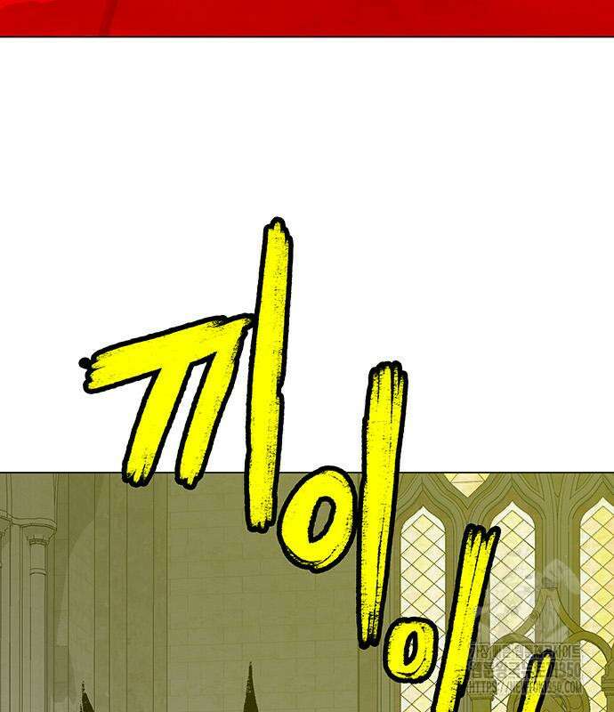 그레이마크 8화 20