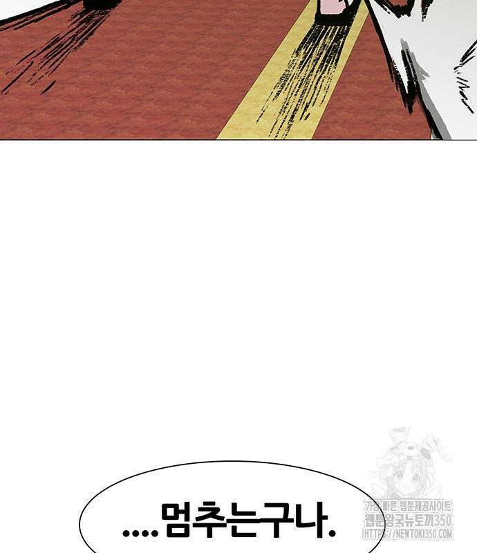 그레이마크 8화 22