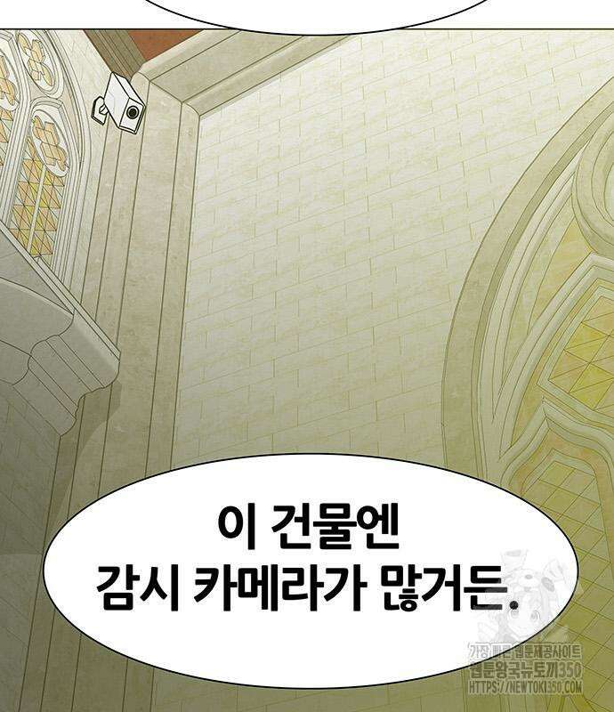 그레이마크 8화 32