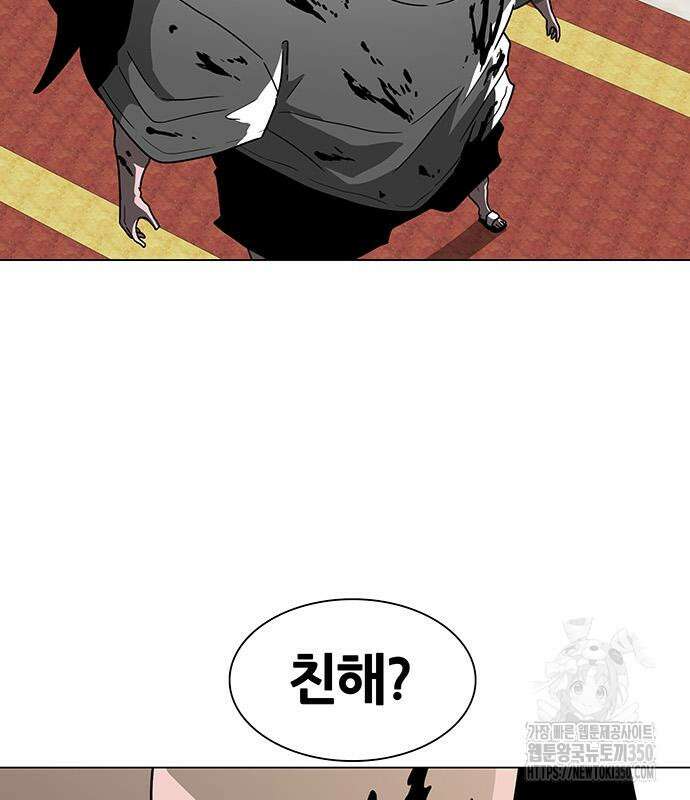 그레이마크 8화 35