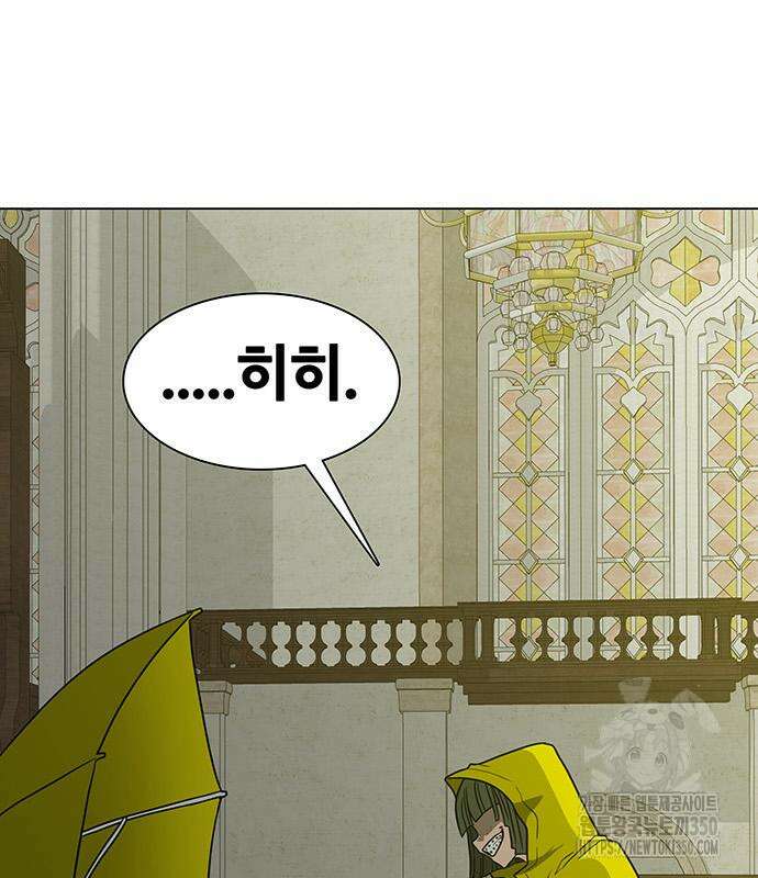 그레이마크 8화 37