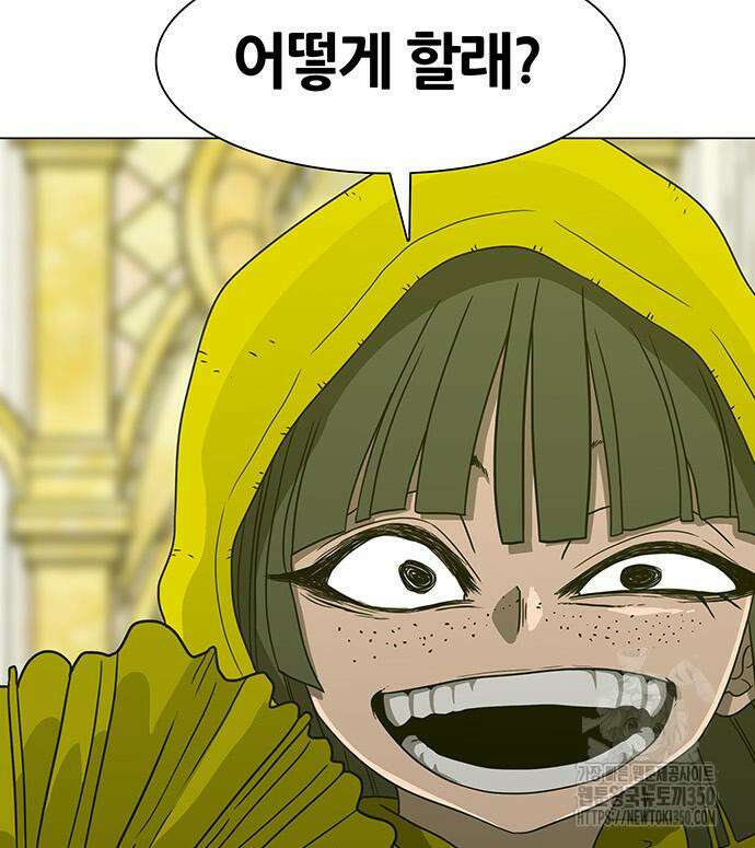 그레이마크 8화 52