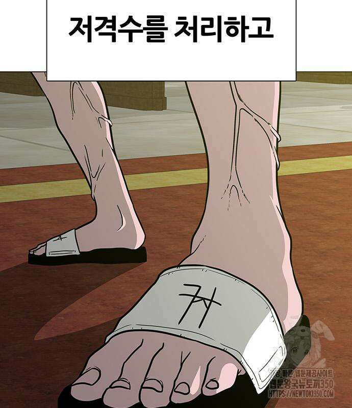 그레이마크 8화 59