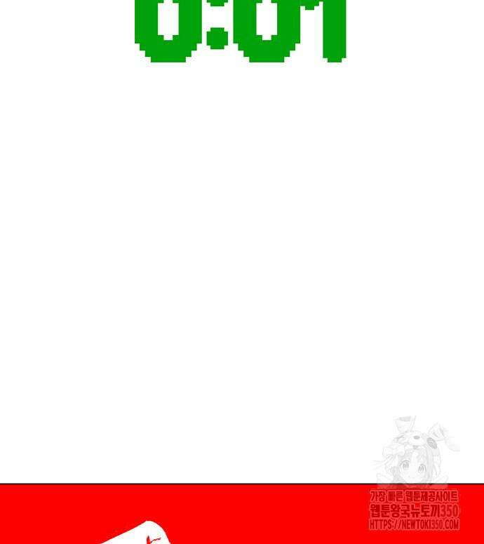 그레이마크 8화 65