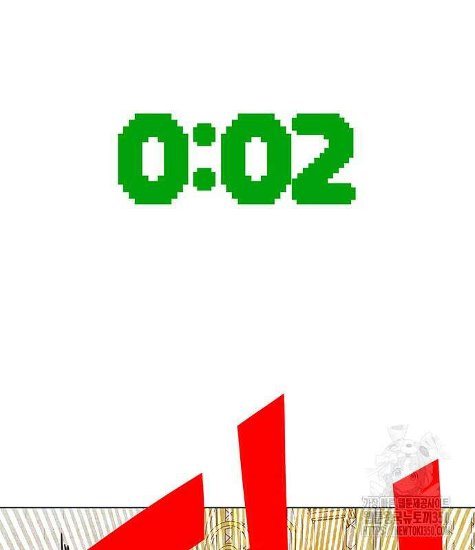그레이마크 8화 72