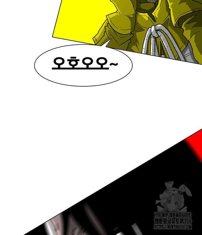 그레이마크 8화 75