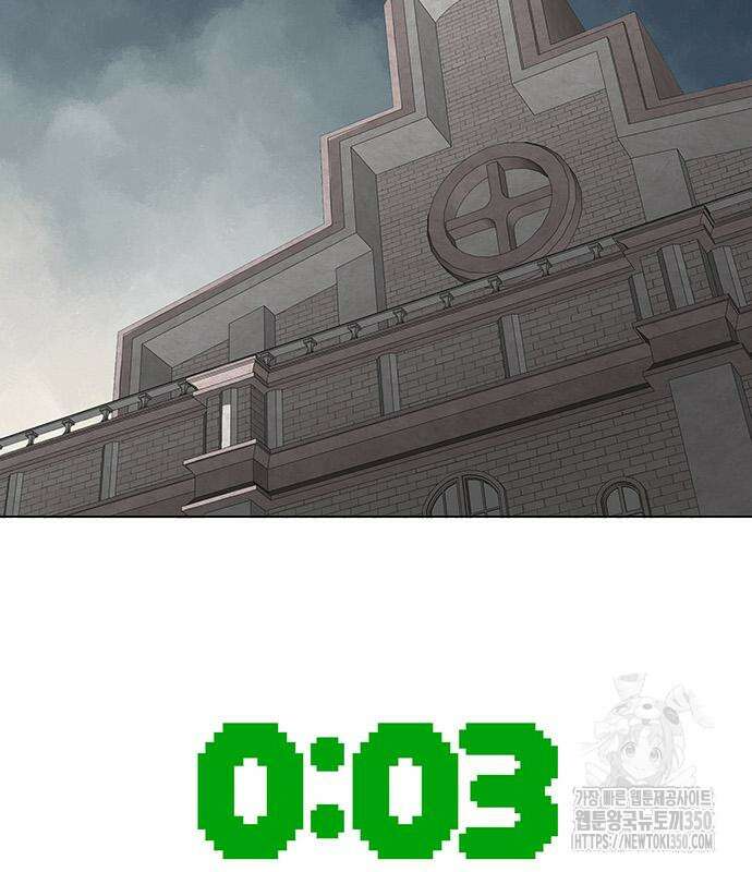 그레이마크 8화 77