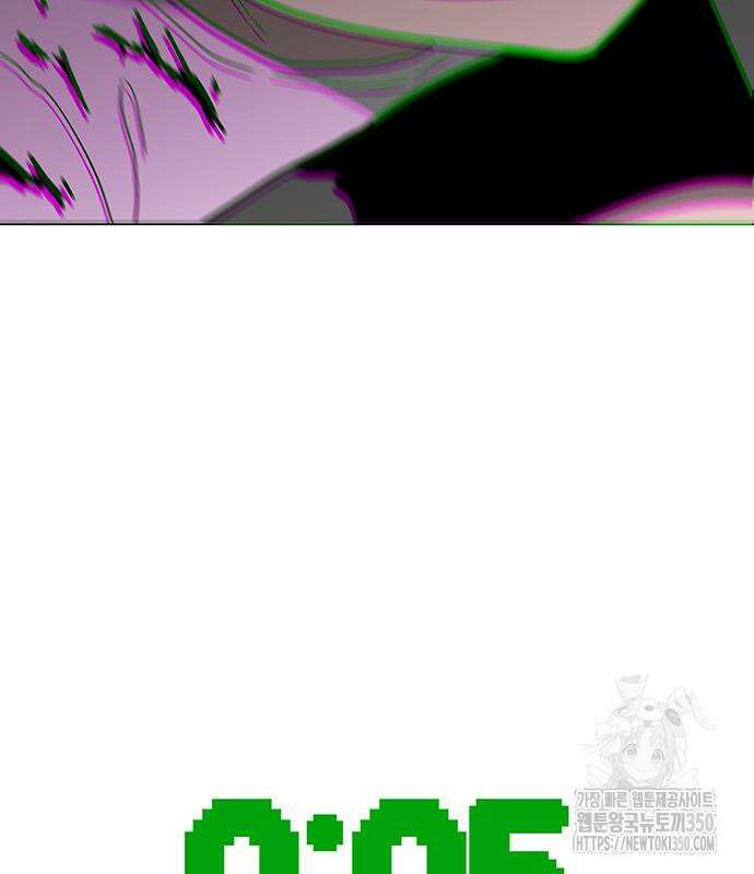 그레이마크 8화 84