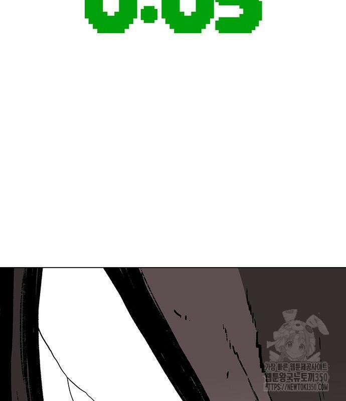 그레이마크 8화 85