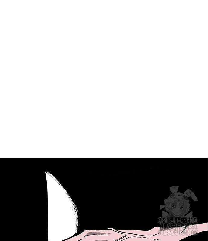 그레이마크 8화 93