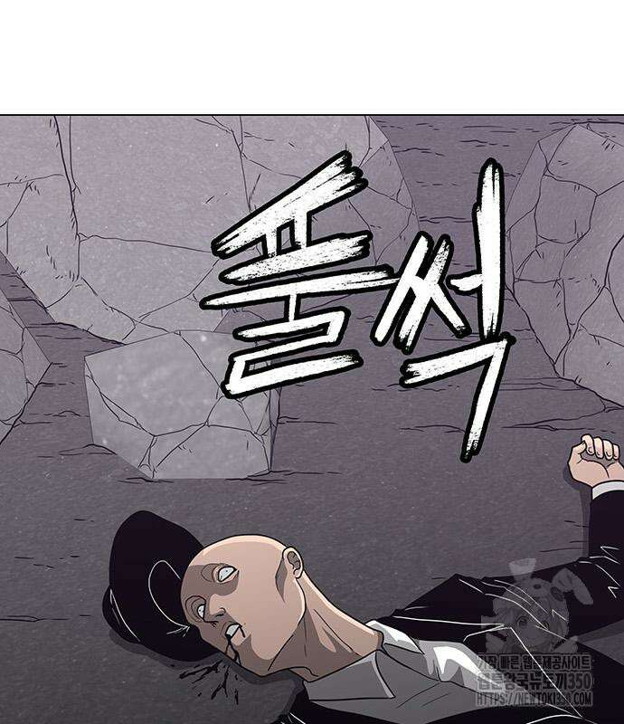 그레이마크 8화 104