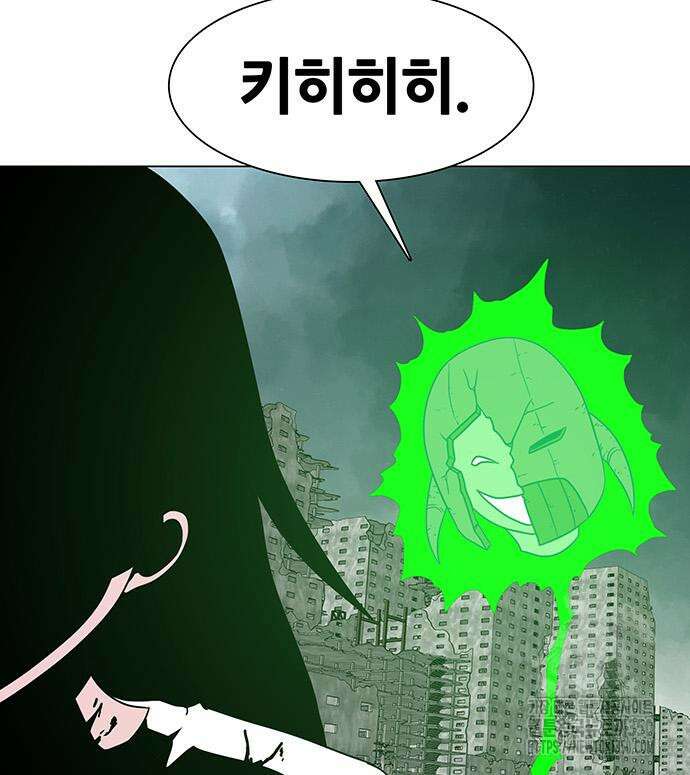 그레이마크 8화 110