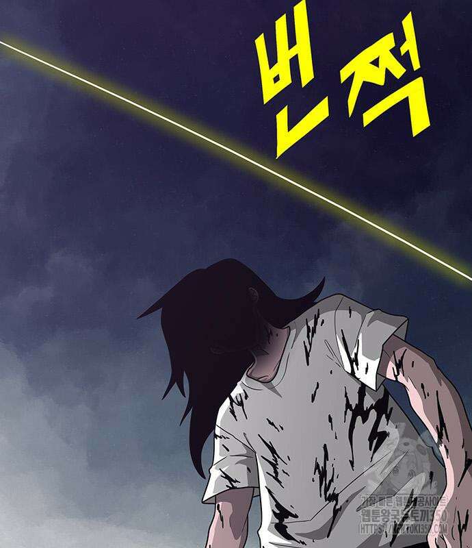 그레이마크 8화 118