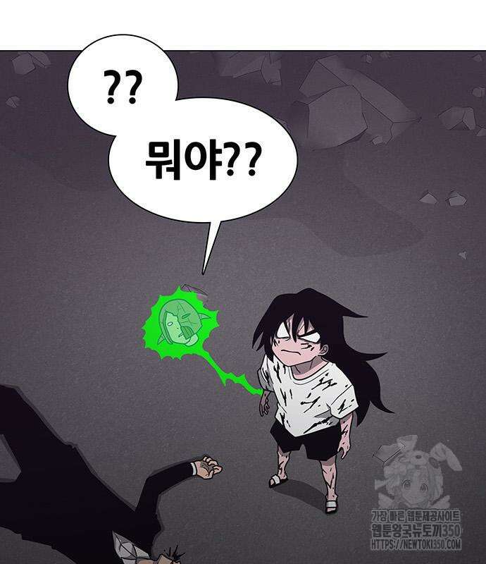 그레이마크 8화 120