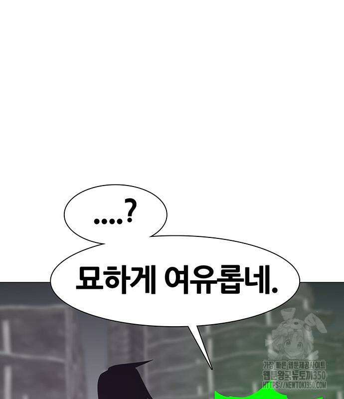 그레이마크 8화 125