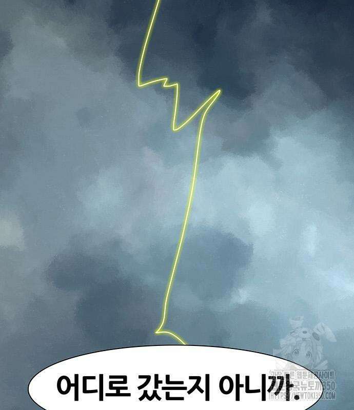 그레이마크 8화 128
