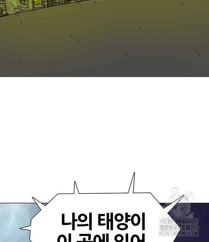 그레이마크 8화 146